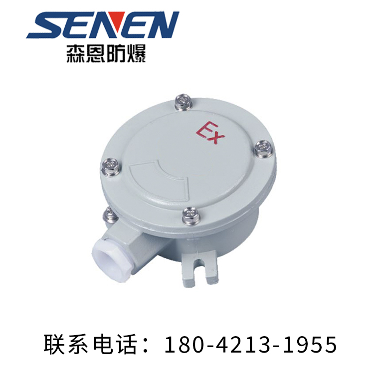 防爆接线盒精选材质