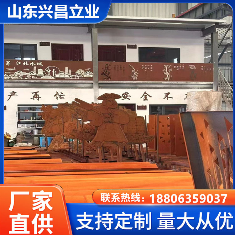 Q235NH耐候钢板Q355NH景观园林09cupcrni-a耐候板大气腐蚀专用钢