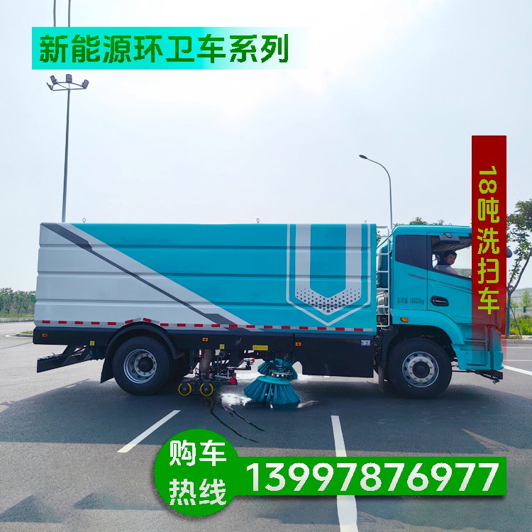满足个性化定制需求 电动洗扫车 车颜色可按需喷涂 具备扫吸洗功能