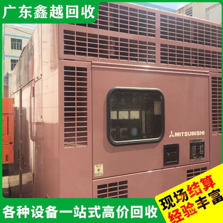 二手柴油发电机回收 油式变压器回 收 制定方案 上门洽谈