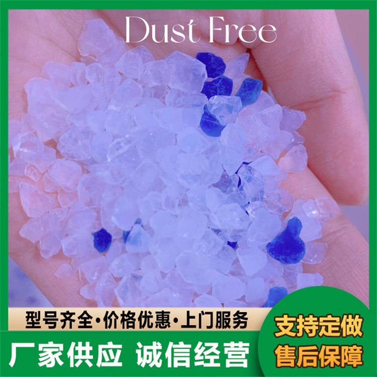 水晶硅胶猫砂 充足货源 厂家批发