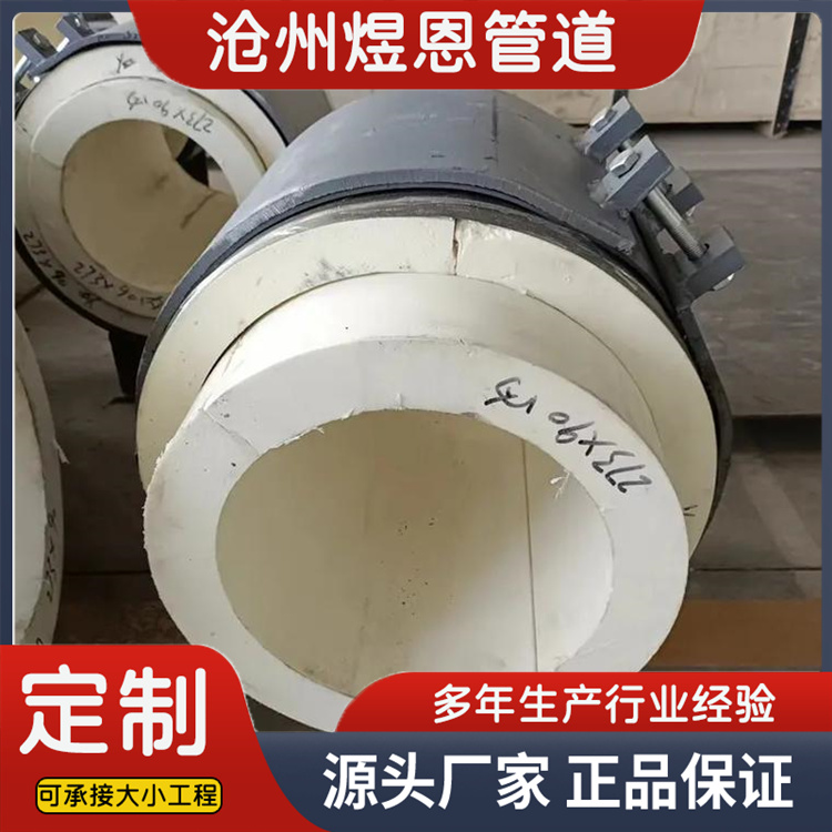 沧州煜恩管道  固定管托  欢迎选购