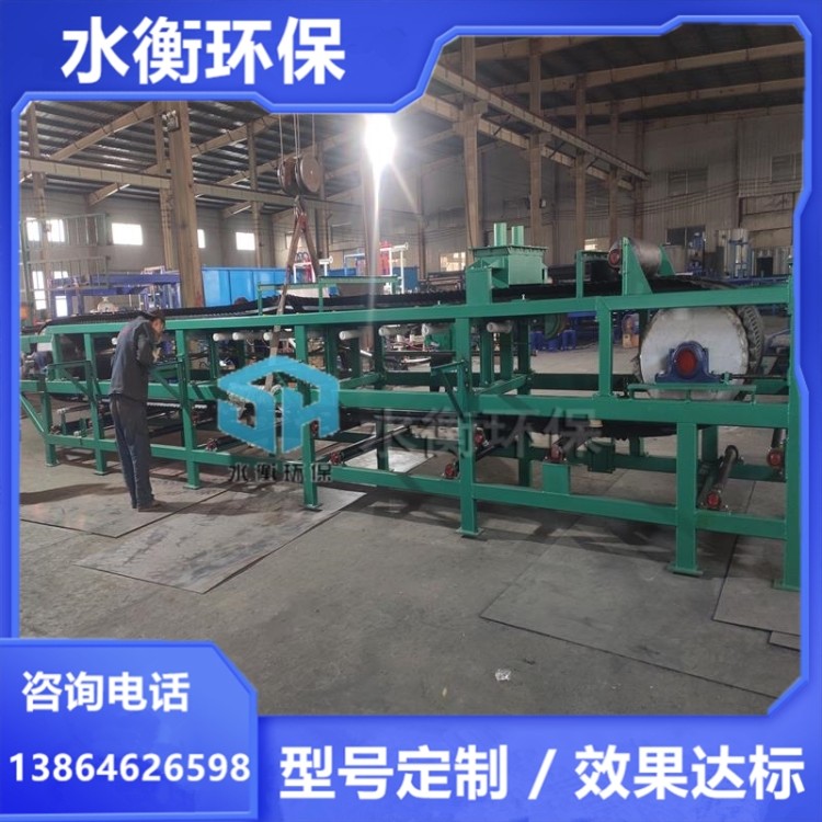水衡环保按需生产污泥脱水设备 真空皮带机 脱水效果好 售后完善