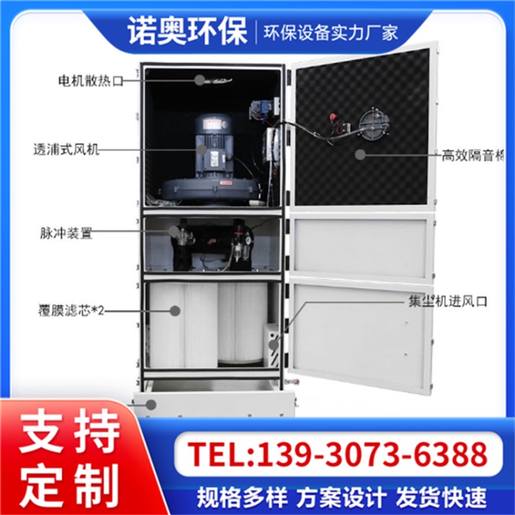 移动式脉冲滤筒除尘器激光切割机集尘器工业磨床砂轮机柜式收集器