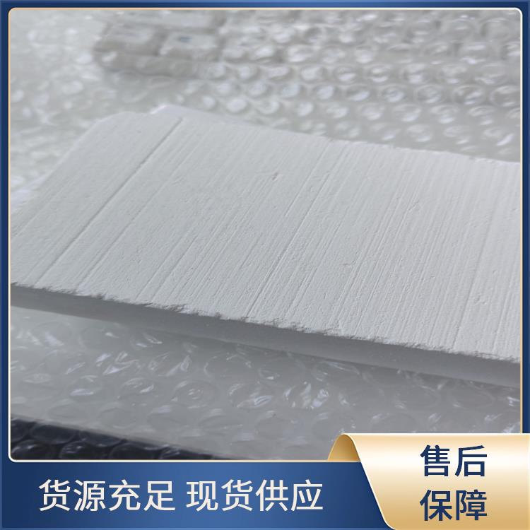 悉潮 无石棉 漂珠防火隔热板 耐火材料矿物纤维