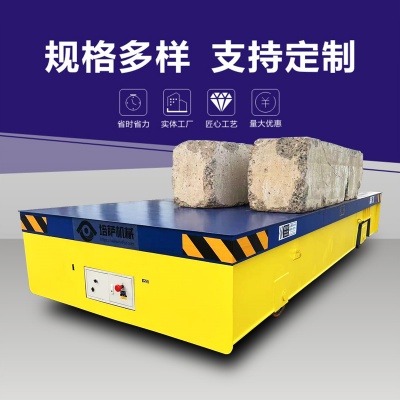 电动无轨运输车液压升降台面运输水泥方柱