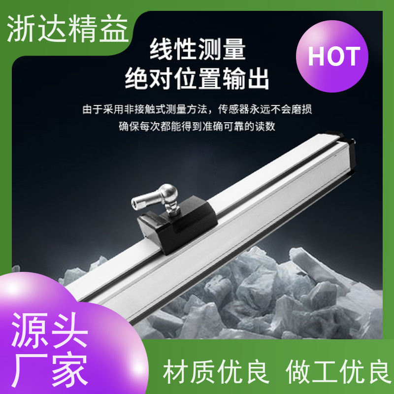 替代巴鲁夫 液位传感器 超高精度工业级 防爆磁尺 测量装置