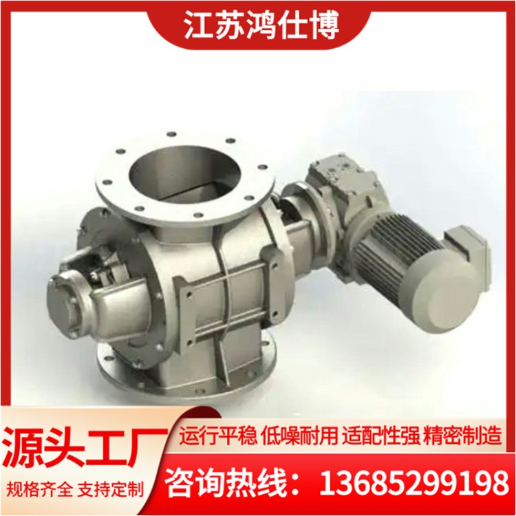 不锈钢关风机，电动旋转卸料阀低噪音运行稳