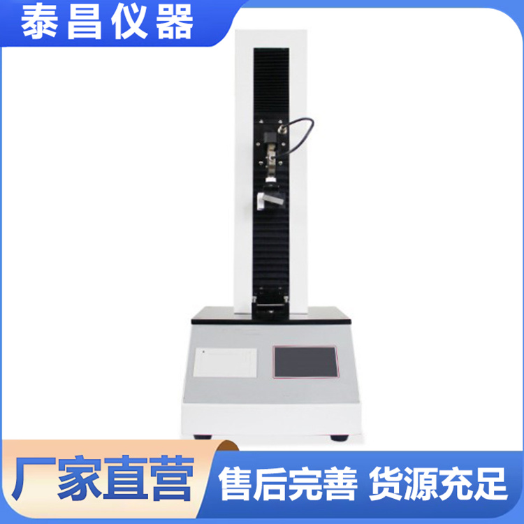 全国包邮环形初粘测试仪