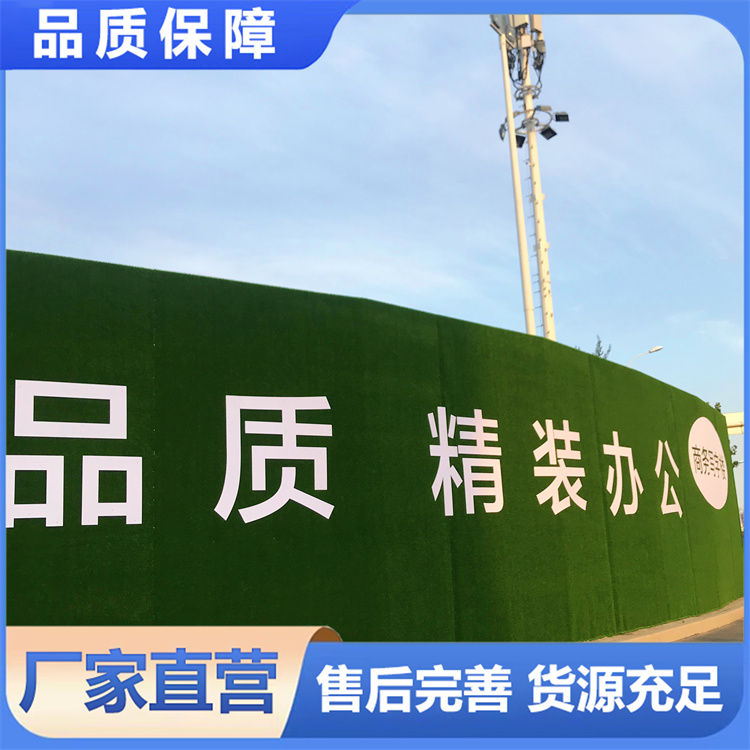 3 米宽高围挡草坪 抗晒耐用 仿真度高 城市景观美化必备