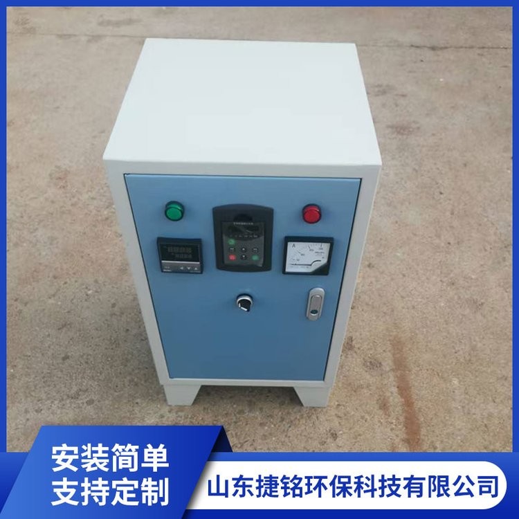 工业电磁加热器定制 高频电磁加热控制器批发