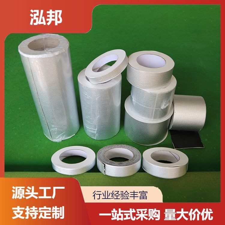 丁基胶带 导热胶圆形双面胶模切粘胶