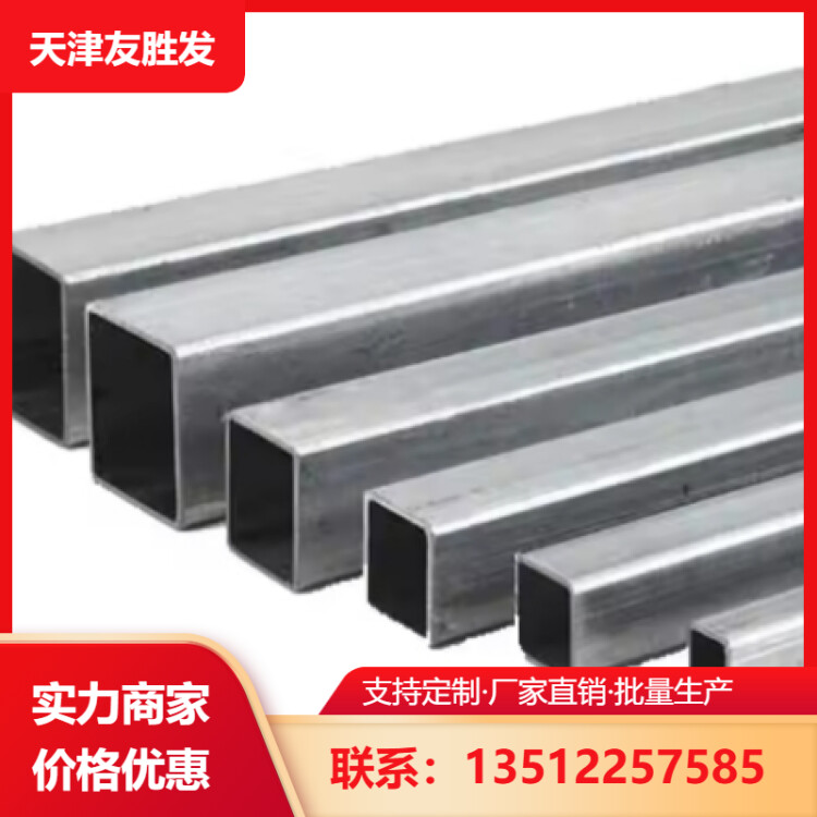 20*20*1.5mm镀锌矩形管  支架镀锌方管/护栏镀锌方管   国标镀锌方管 防腐防锈镀锌方管