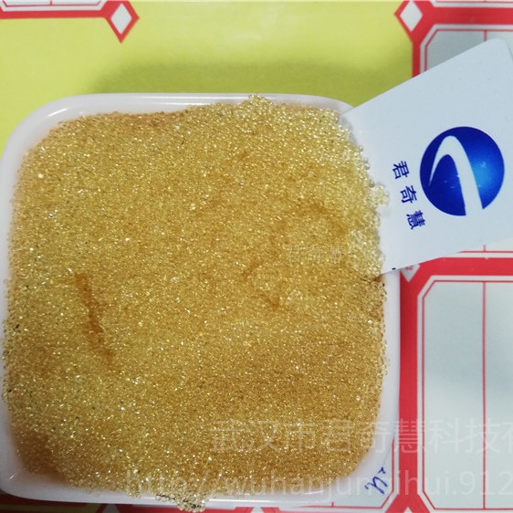 湖南长沙阴阳离子交换树脂 劲凯001x7锅炉软水树脂 732阳树脂
