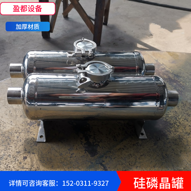 水管防锈硅磷晶罐  归丽晶阻垢器济南   除垢硅磷精罐