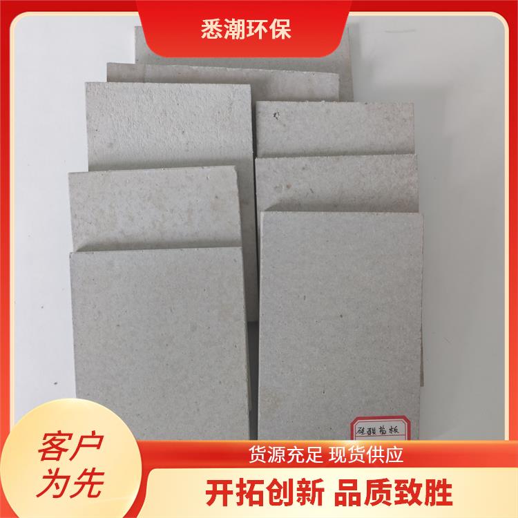 12厚纤维增强硅酸盐板 耐火1-4小时 符合绿色建筑标准 耐久 悉潮