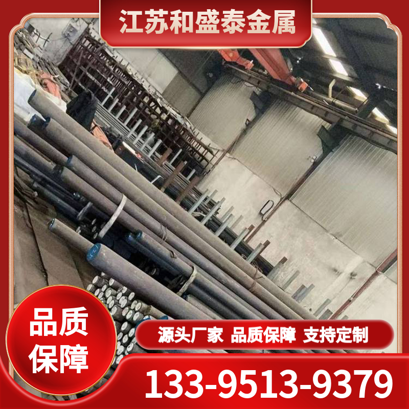 镍基合金 可切割耐高温 现货可定制