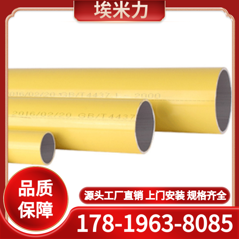 惰气管道系列 空压机管道厂家