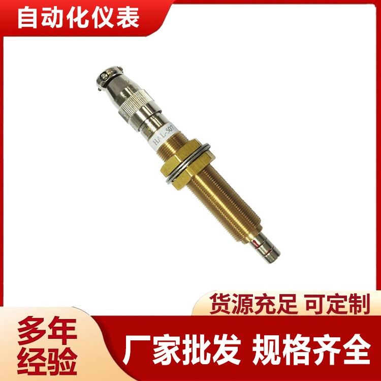 上自仪转速表厂 SZGB-6/SZGB-5光电转速传感器 非接触式转速测量