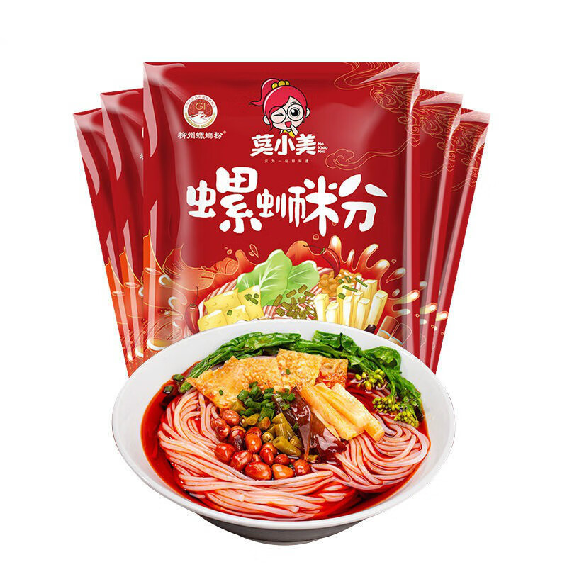 重庆火锅料螺蛳粉发快递到比利时时效快