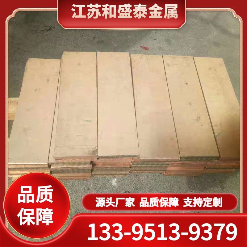 铜合金 表面整洁传热性优良美观抗腐蚀