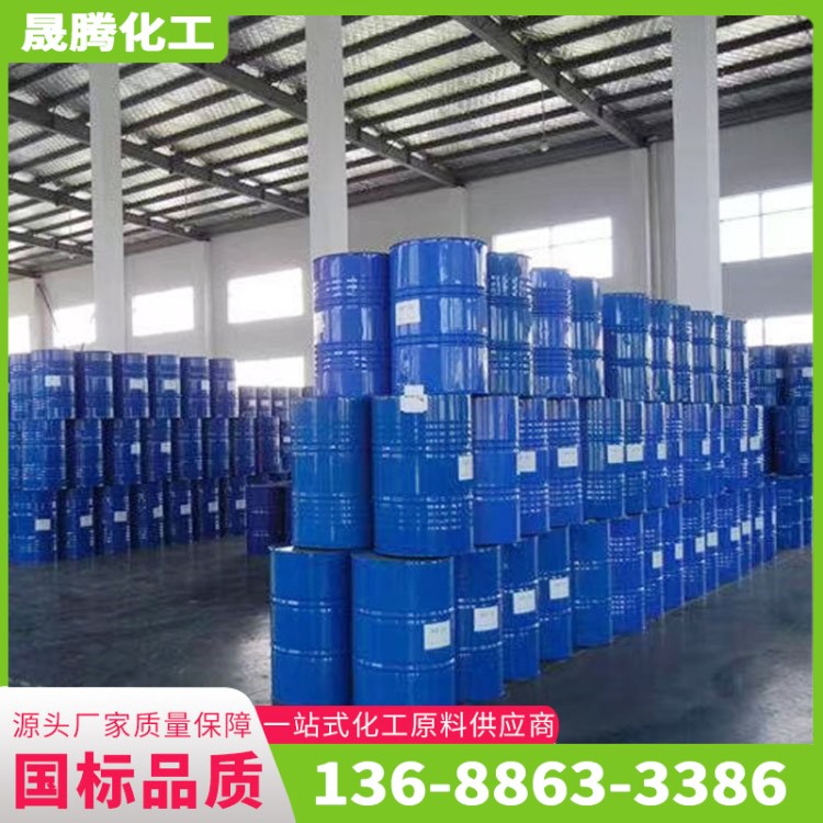 醋酸乙酯 工业高纯度乙酸乙酯 油漆涂料稀释剂