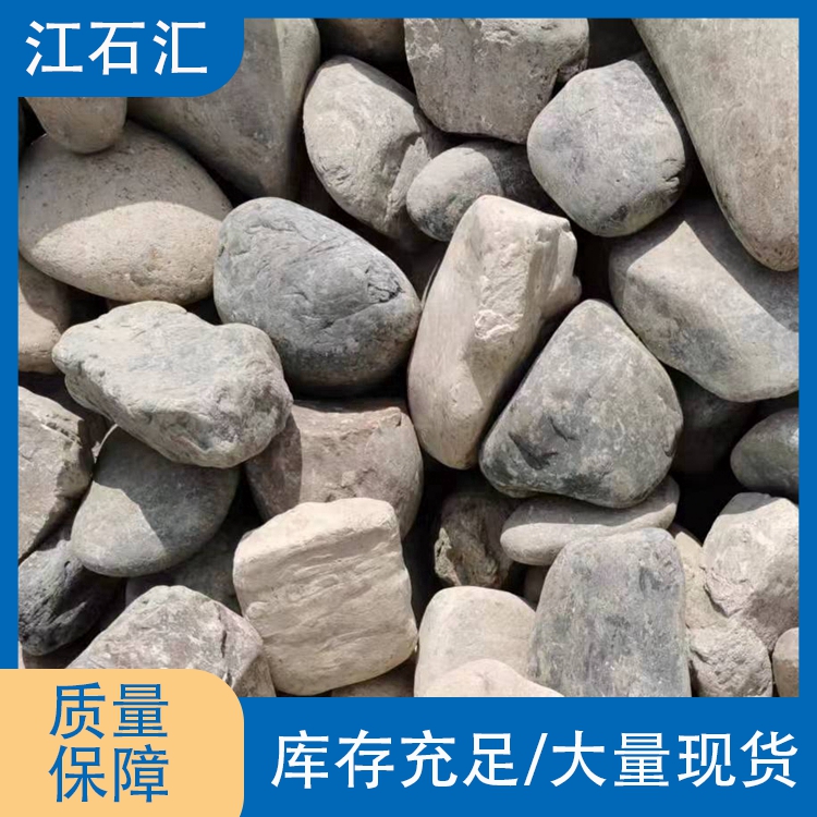 人工湖底变压器用鹅卵石 公园树坑铺面装饰豆石 规格多样 江石汇z049
