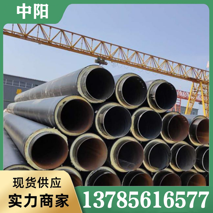 直埋保温钢管产地货源