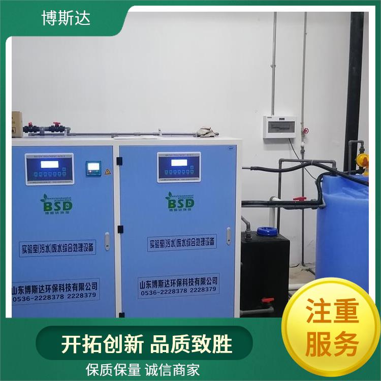 车载污水处理设备 车载实验室污水处理设备 博斯达供应