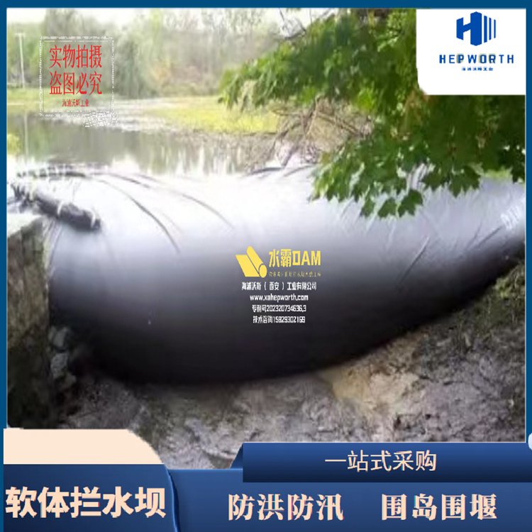 软体水坝抢险注水拦水坝协助建造地基、地下室和地下停车场