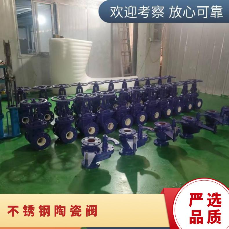 镒多 YPVPZ971TC-10C DN50 WCB 电动耐磨陶瓷排渣阀 耐腐蚀 污水