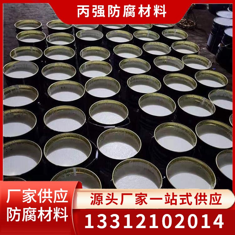 环氧陶瓷涂料 实力厂家