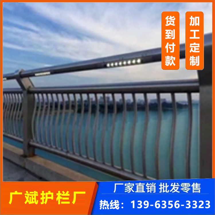 景区河道桥梁安全灯光护栏 不锈钢复合管防护栏杆支架厂家直营