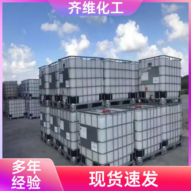 偶氮二异丁腈 齐维化工 纯度99 库存充足