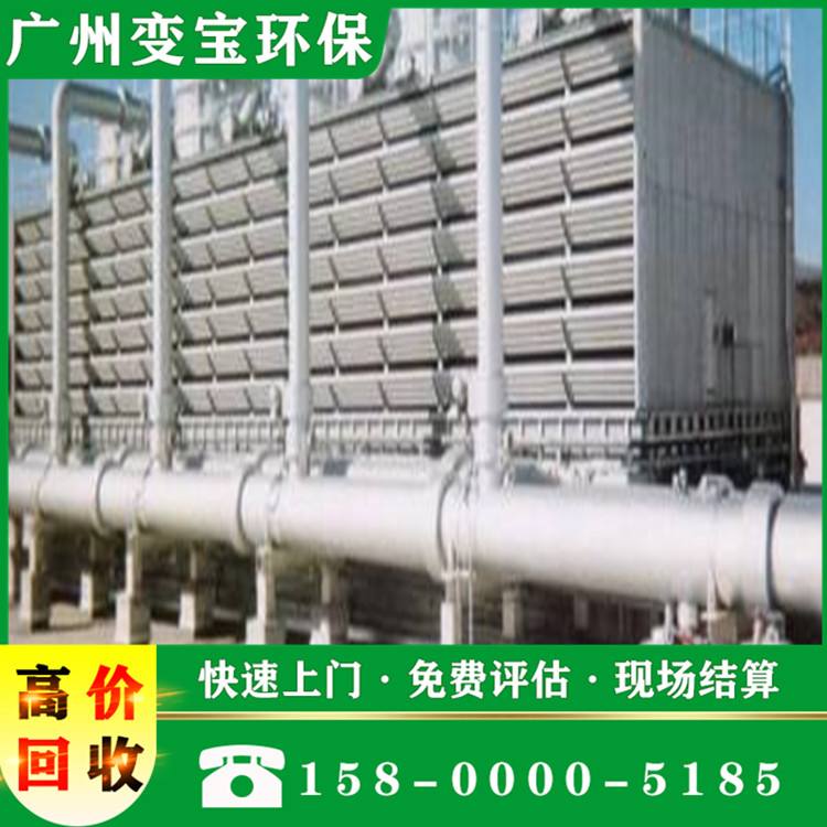 二手冷库设备回收 废水处理设备回收