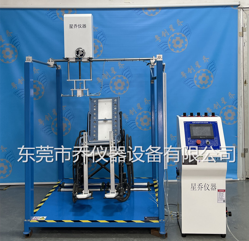 轮椅操纵器摇杆疲劳试验机 摇杆按键寿命试验机