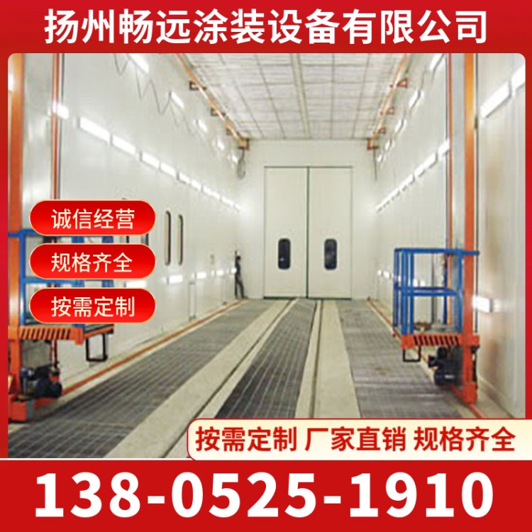 水旋喷漆室 地轨通过式喷漆线 全自动喷漆线 重型工件通过式喷涂设备 生产厂家