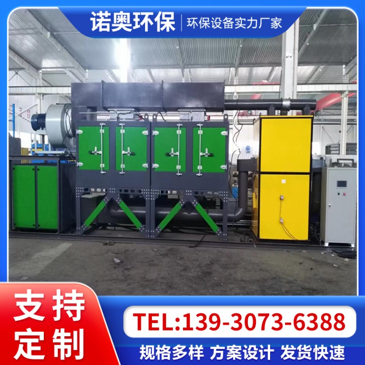 催化燃烧设备一体机RCO活性炭吸附蓄热净化工业废气处理环保设备