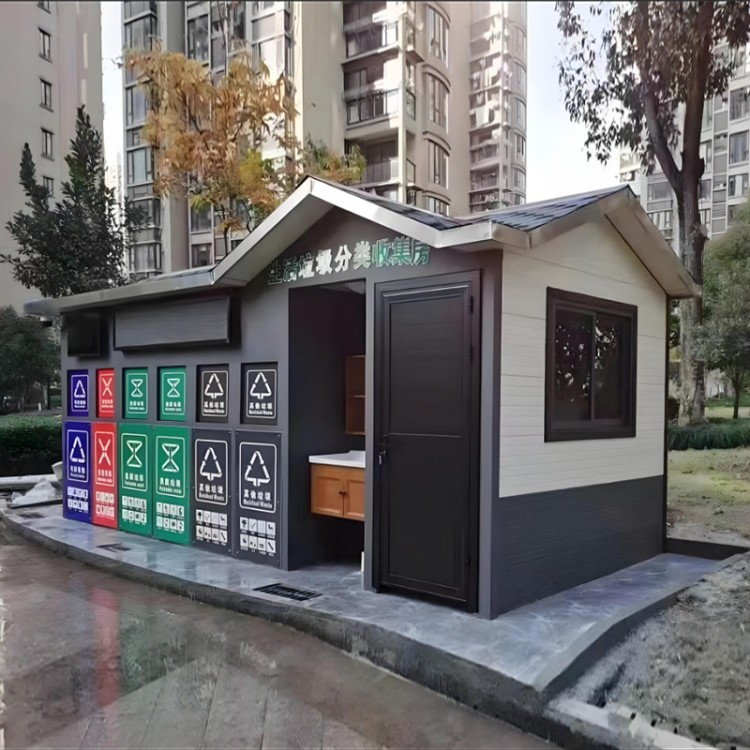 中星金属 垃圾分类房厂家 智能垃圾房 景观步行街垃圾分类回收驿站定制