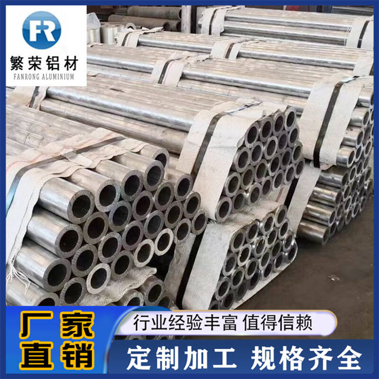 合金铝管 无缝铝管 厚壁铝管现货 空心铝合金管 现货