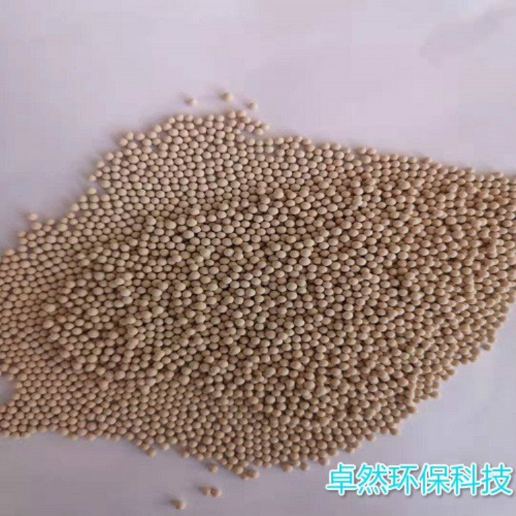 天然气脱汞分子筛 UOP Hg siv-3 脱汞分子筛厂家