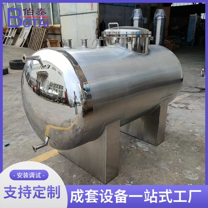 化工立卧式储罐 不锈钢保温罐
