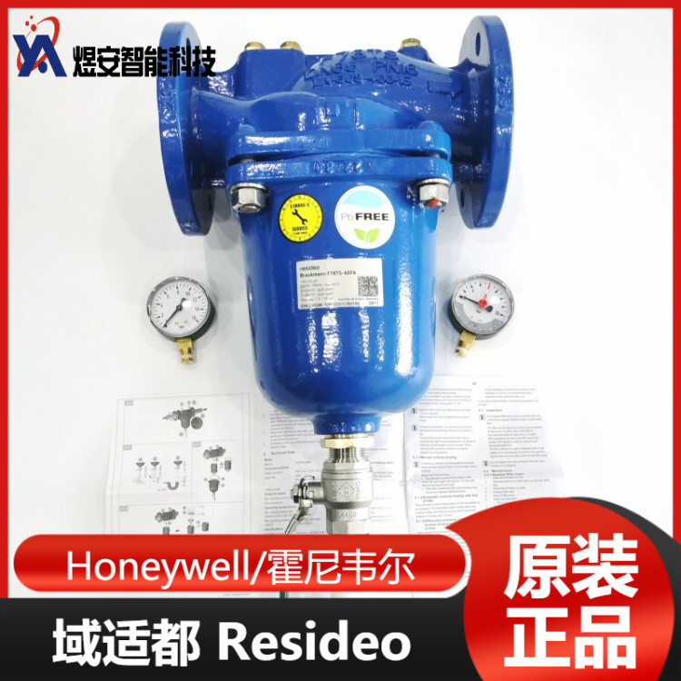 霍尼韦尔 域适都F76S系列过滤器