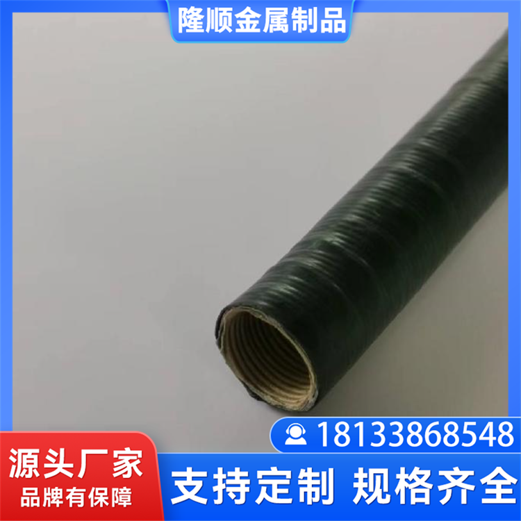 LV管 可挠性金属软管 隧道电气配管 电气保护套管 隆顺