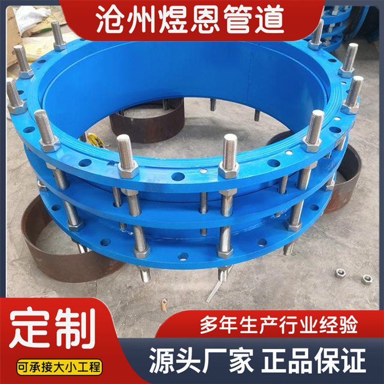 沧州煜恩管道 双法兰传力接头  发货及时