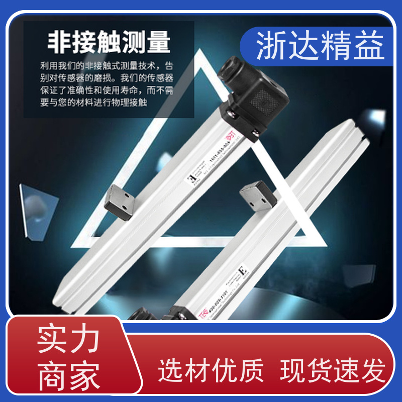长量程 液位传感器 超高精度工业级 防爆磁尺 测量装置