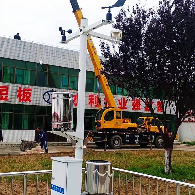 自动蒸发站 蒸发自动监测系统 无线传输 东方鑫鸿 DF-XZF