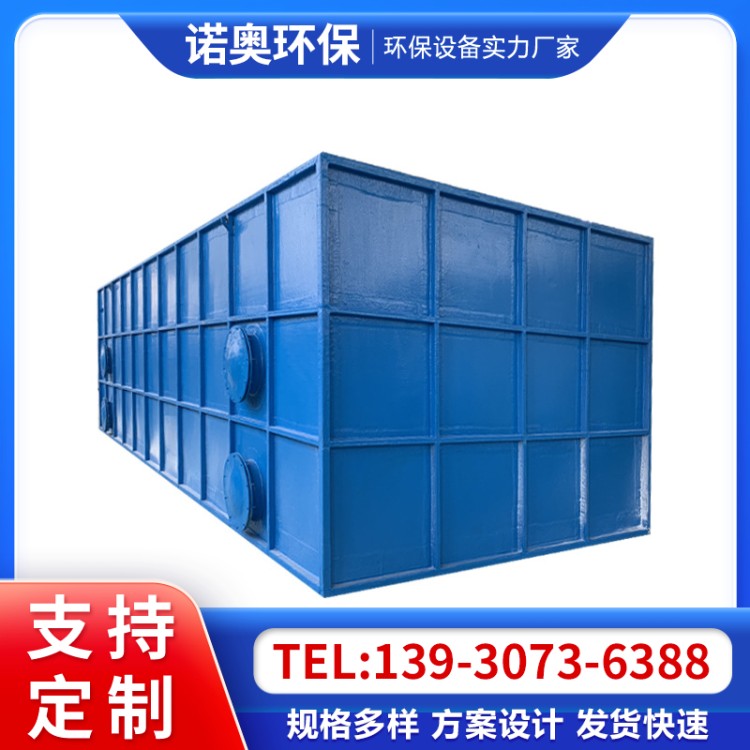 一体化污水处理设备 地埋式废水处理成套设备