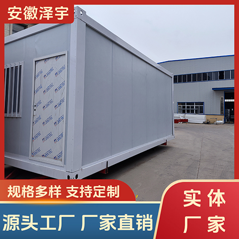 泽宇折叠集装箱房 折叠式移动房屋 移动住房 厂家供应 全球发货