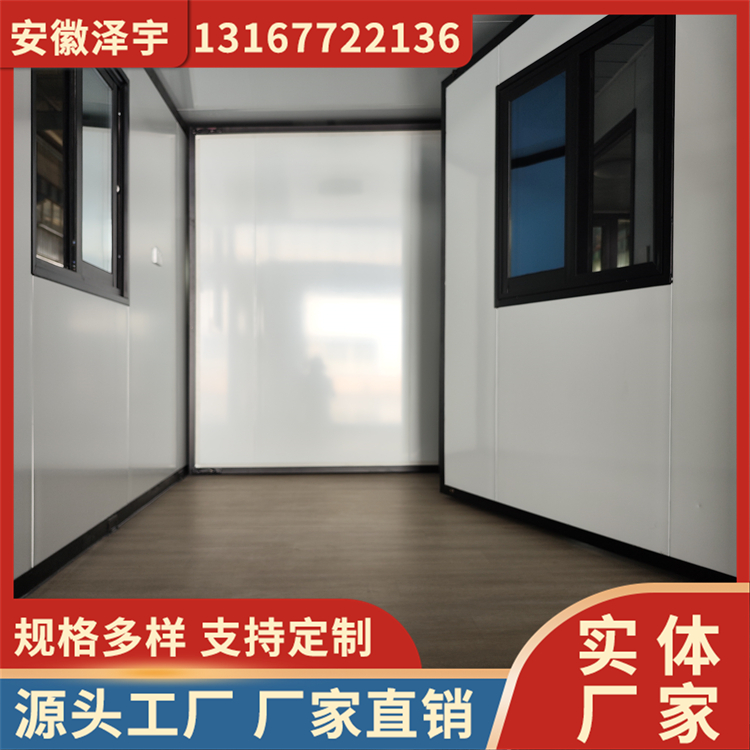 轻钢双翼拓展房 集成房屋折叠式集装箱房子 拆装便捷 泽宇